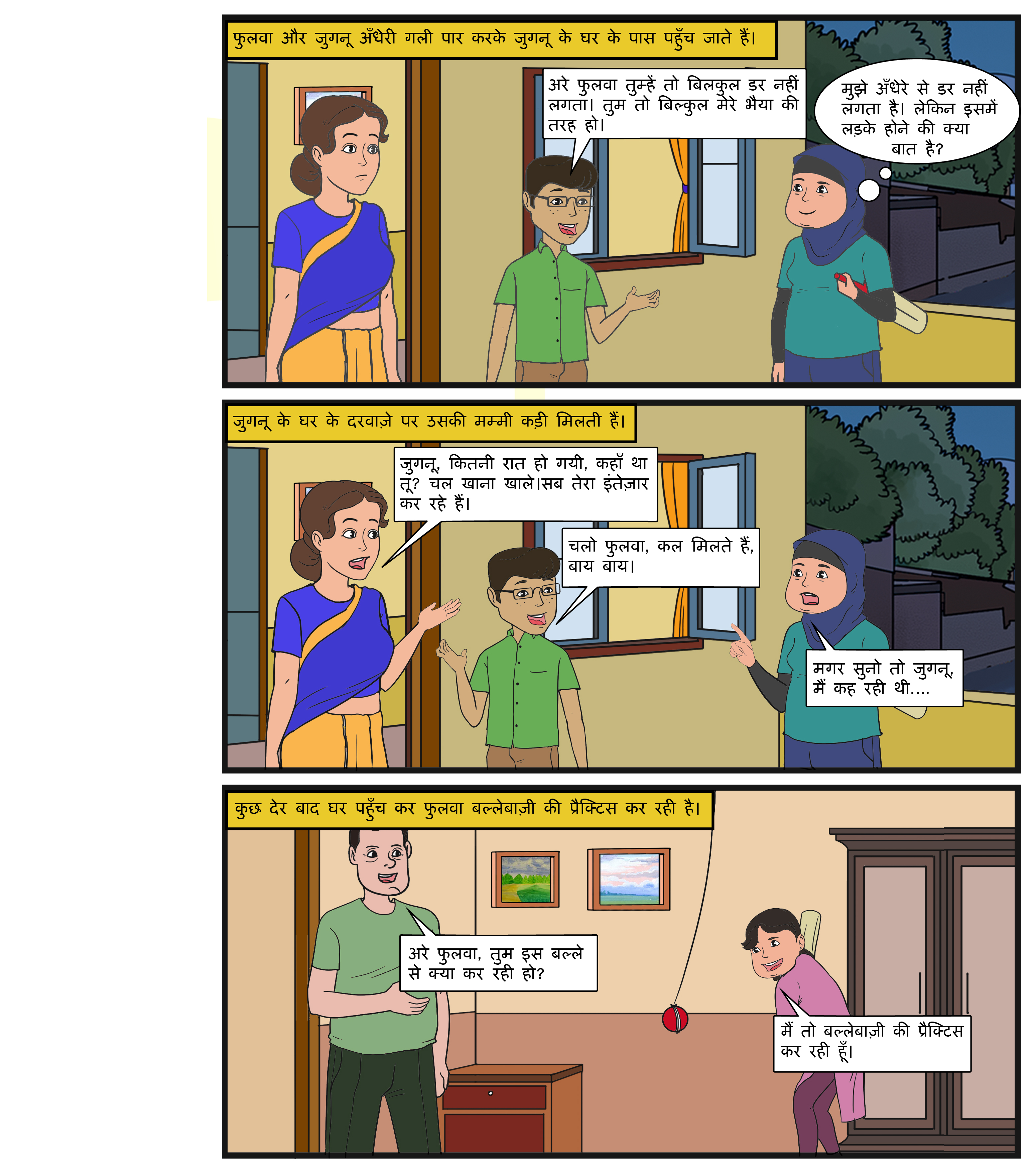 Award-Winning Sci-Fi